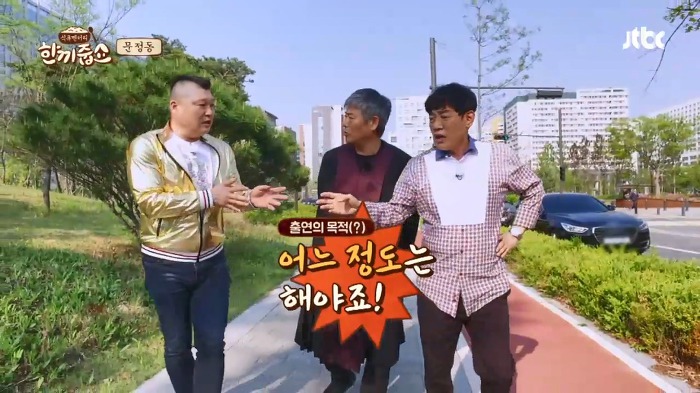 [한끼줍쇼] 동일이는 섭외하기 힘든데 어떻게 나왔어? | 인스티즈