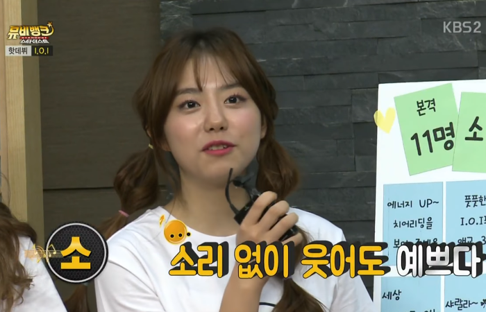 소혜 때문에 표정 안좋아진 세정 | 인스티즈
