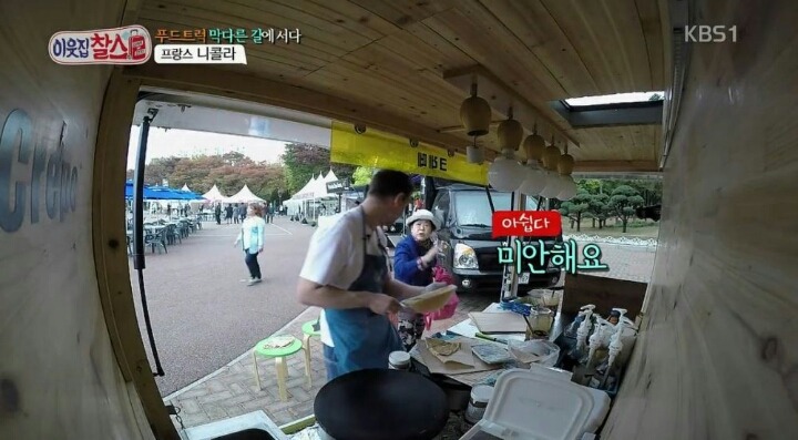난감한 손님....jpg | 인스티즈