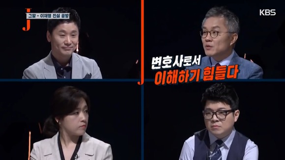 이재명 해명을 정면으로 반박하는 최강욱 변호사.jpg | 인스티즈