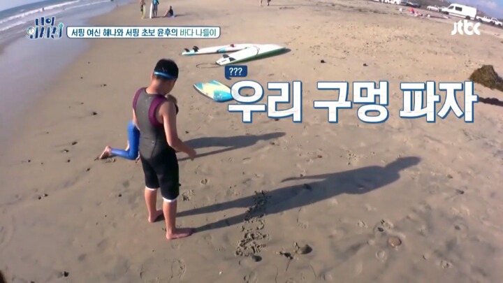  꽤나 서윗한 작은 윤민수와 상여자 미국소녀 | 인스티즈