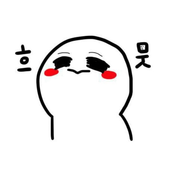 잠자리는 잡지 마세요~ | 인스티즈