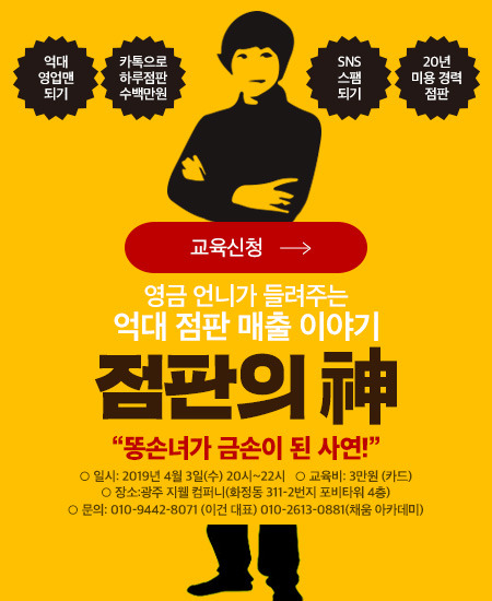 포비컴퍼니 이미지