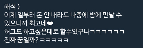 미성년자 일본 팬에게 호텔가자고 따로 연락한 로미오 마일로 | 인스티즈