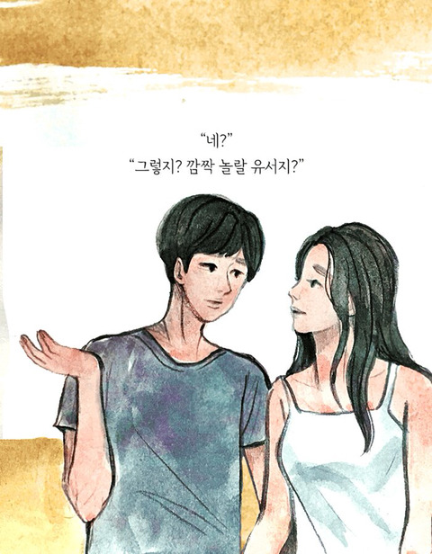 죽은 애인에게서 걸려 온 전화 | 인스티즈