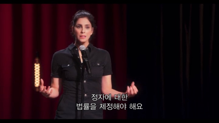 정자에도 후각이 있어요 | 인스티즈