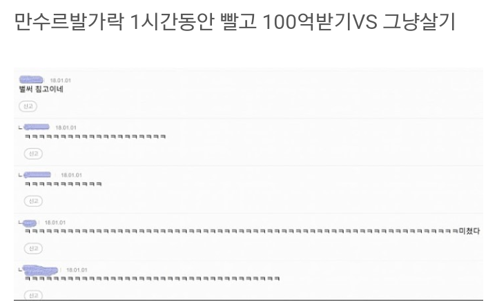 벌써 침고이네.jpg | 인스티즈