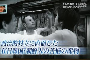 야키니쿠에 관한 일본방송 | 인스티즈