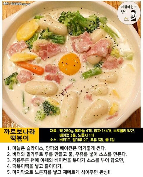 꿀팁짤 뿌리고 감 | 인스티즈