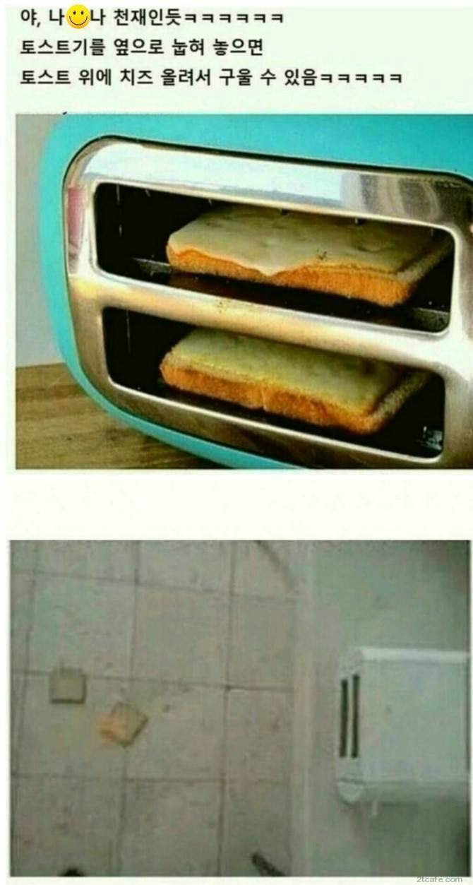 기계마다 다를수 있음 | 인스티즈