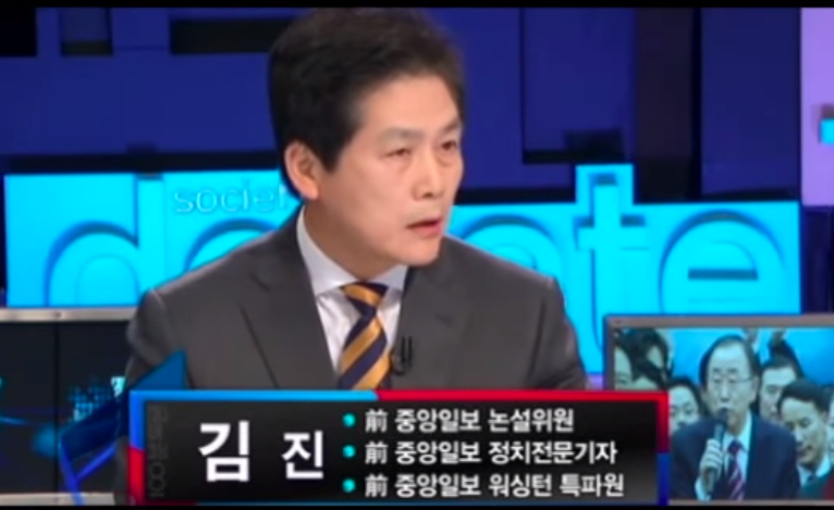 소름돋는 김진 정치논객 이력 | 인스티즈