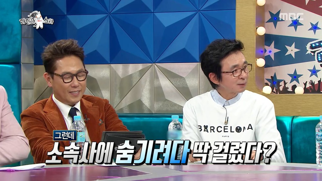 [라디오스타] 코수술 사실을 소속사에 숨겼다가 딱 걸린 주이.jpgif | 인스티즈