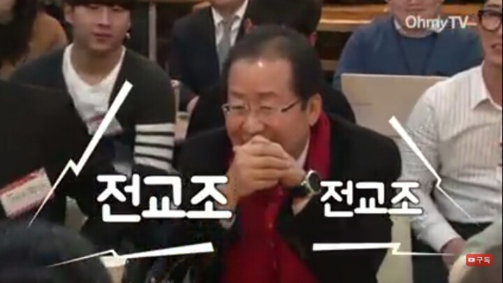 홍준표 "개량한복 입으면 좌파" | 인스티즈