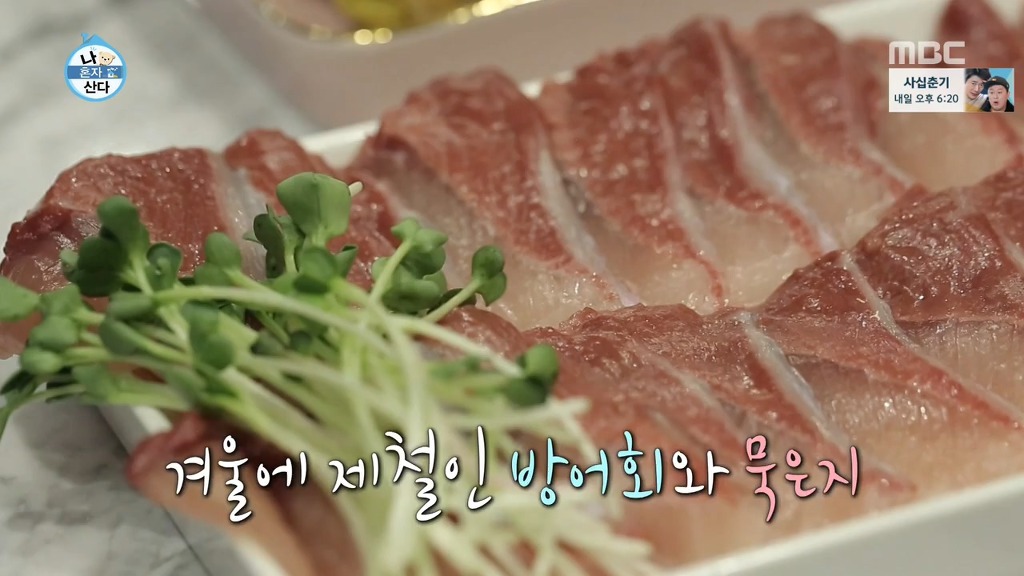 [나혼자산다] 꼭 한번 가보고 싶은 나래바.jpgif | 인스티즈