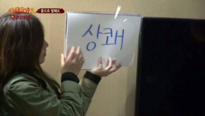 안재현이 흥분을 표현하는방법 | 인스티즈