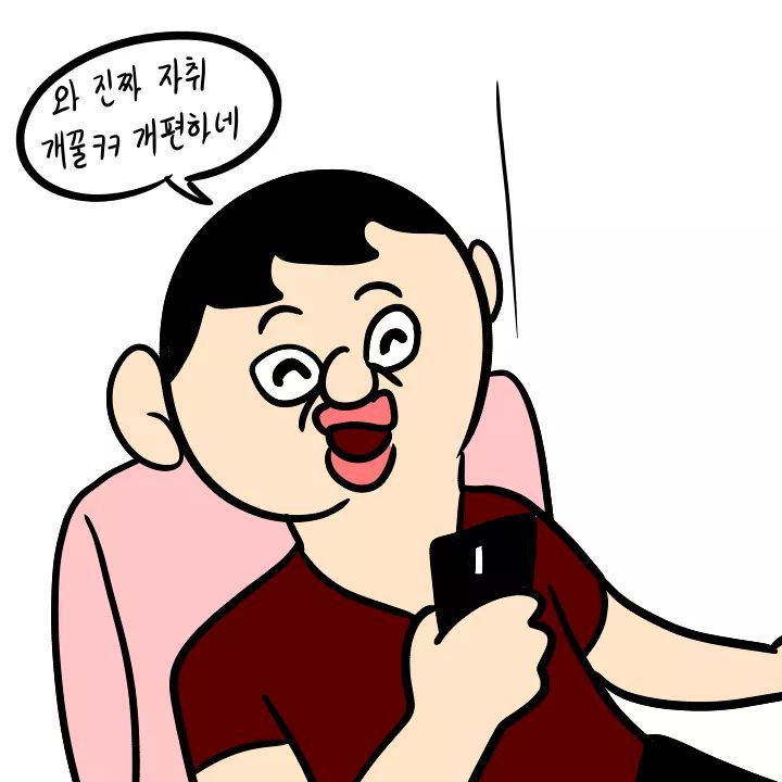두번 보게되는 자취방 민폐만화 | 인스티즈