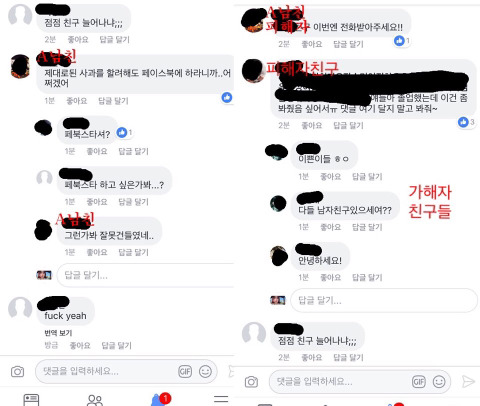 세종시 모 대학교 영상 표절 후 적반하장태도 *다들 한 번씩만 보고 퍼트려줘 | 인스티즈