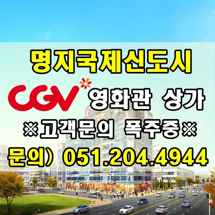 국제상가 이미지