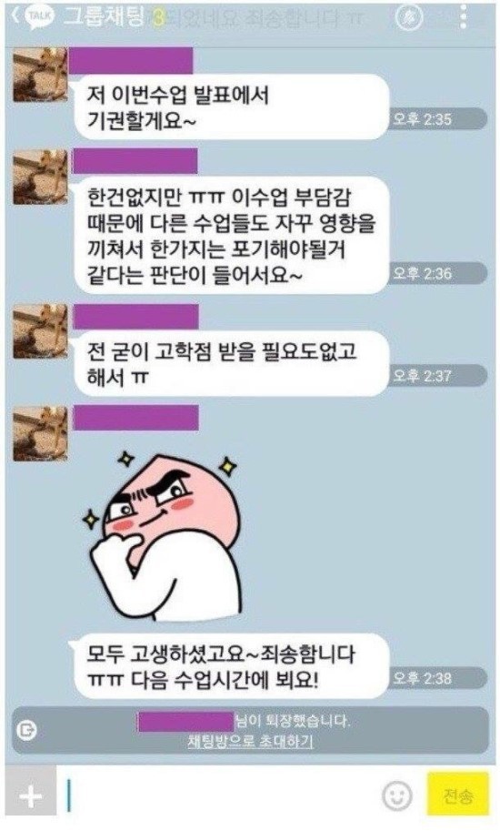 조별과제 쿨가이.jpg | 인스티즈