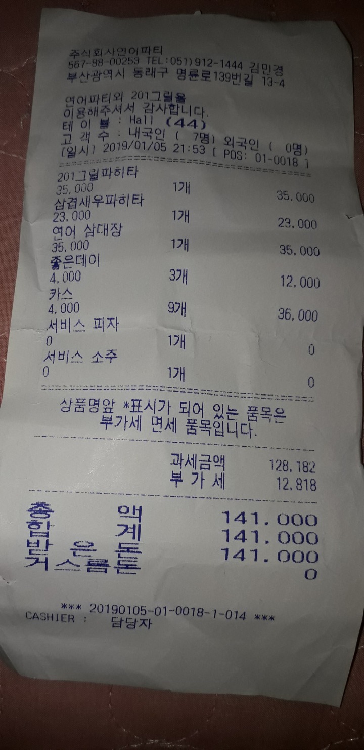 케이2노래연습장 이미지