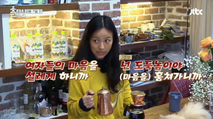 졸지에 도둑놈 된 박보검.jpg | 인스티즈