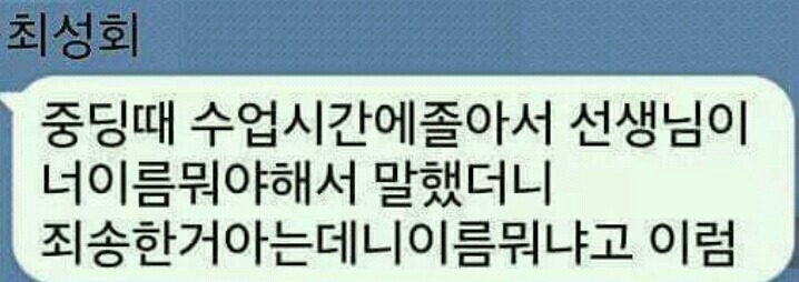 내 웃음 모음 4 | 인스티즈