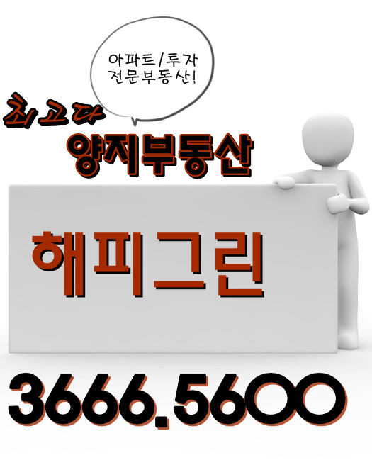 해피그린 이미지