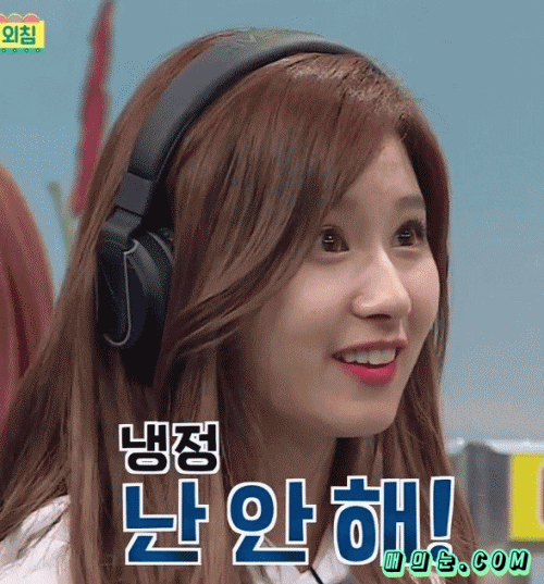 죽어가던 시그널을 살려낸... 사나 | 인스티즈
