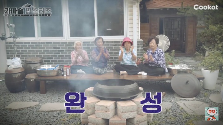 할머니들이 만드는 가마솥 감바스 | 인스티즈