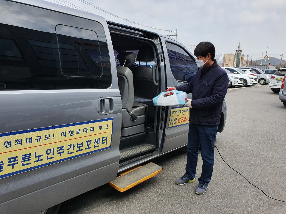 푸른방역 이미지