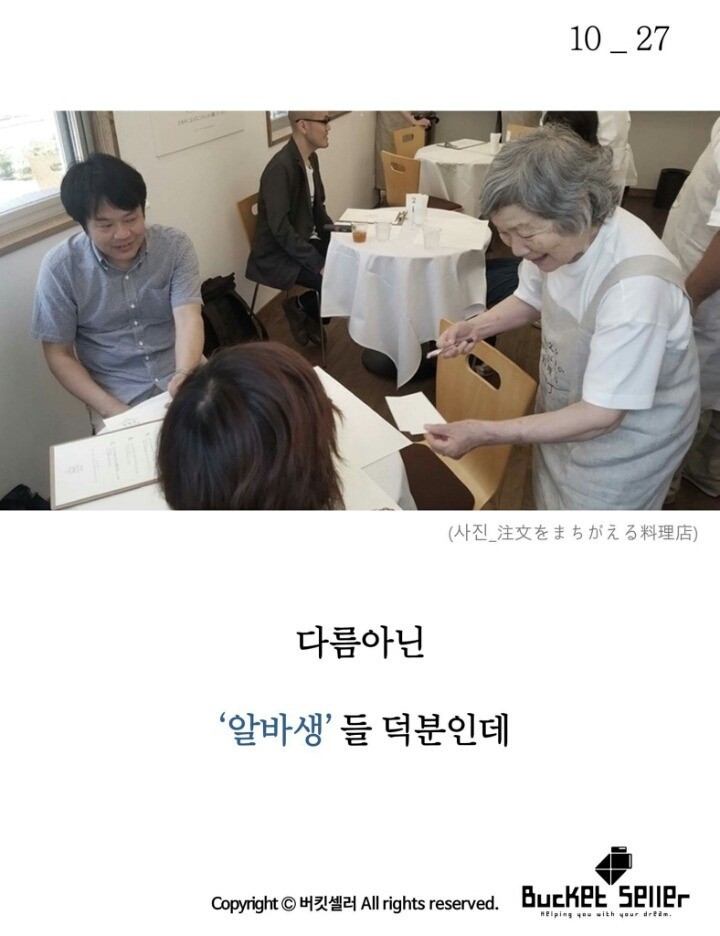 햄버거를 시켰는데 라면이 나온다 jpg | 인스티즈