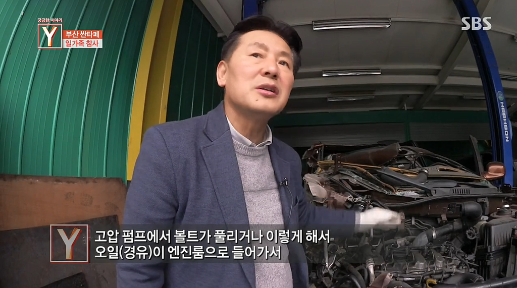자동차 급발진사고로 하루아침에 가족4명을 잃은 남자 | 인스티즈