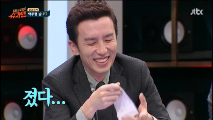 슈가맨 서로 자기네 역주행송이 좋다 싸움 | 인스티즈