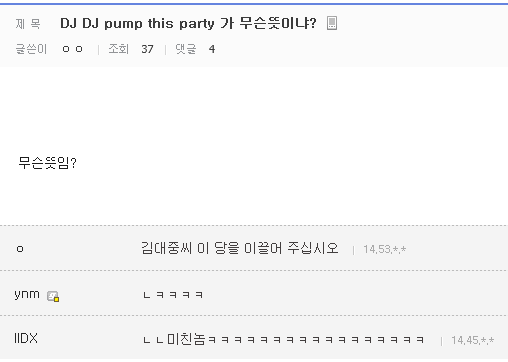 역대급 초월 번역 몇 개 | 인스티즈
