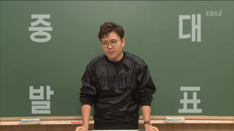 중대발표 및 사과하는 정승제 선생님 | 인스티즈