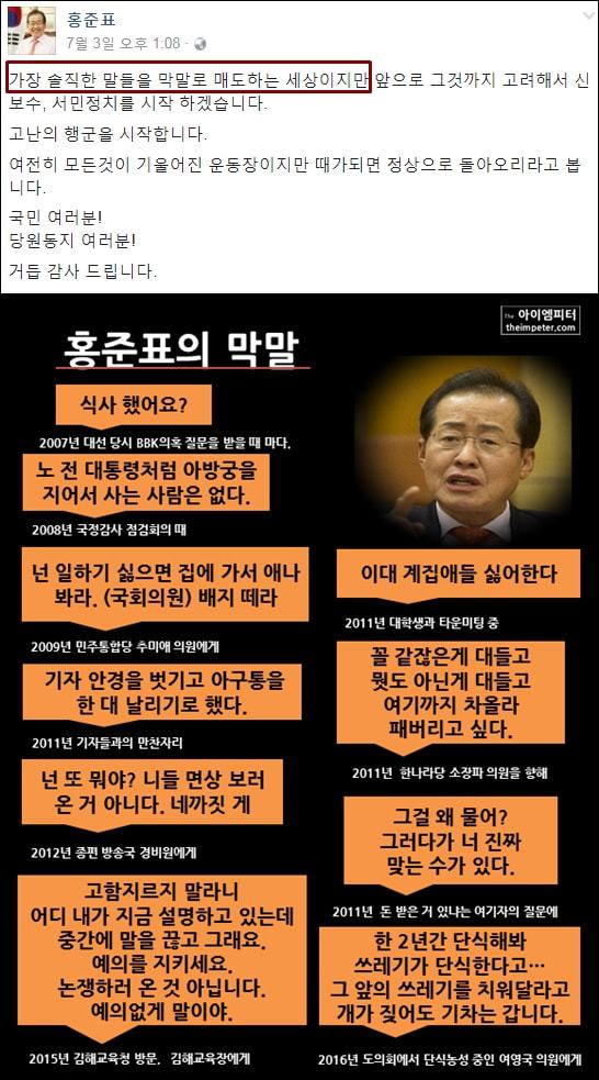 정신 바짝 차리고 문통에게 무조건적인 지지를 해야하는 명백한 이유 | 인스티즈