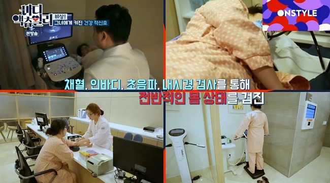 화창한병원 이미지