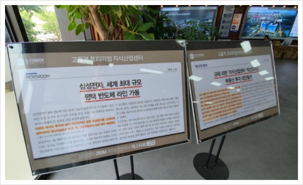 에스산업 이미지