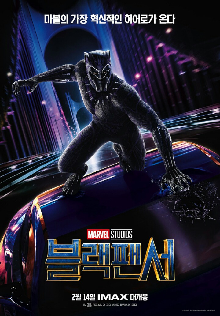 2월에 극장에 꼭 가야하는 이유.jpg | 인스티즈