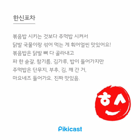 알바생만 아는 꿀팁1 | 인스티즈