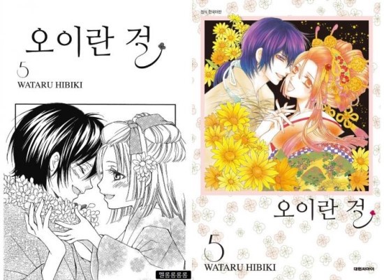 와타루 이미지