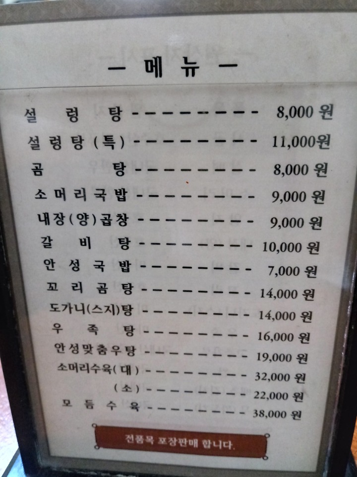 CGV 안성 이미지