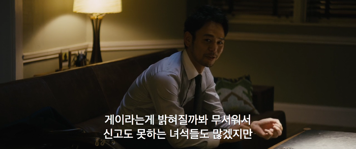 [영화] 분노 1 | 인스티즈