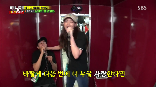 [런닝맨] 생각외로 케미 터졌던? 억울한 광수와 극단적인 오연서 | 인스티즈