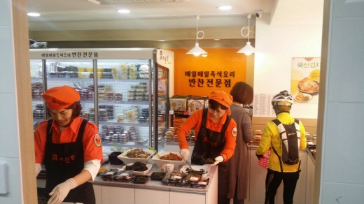 진이반찬 이미지