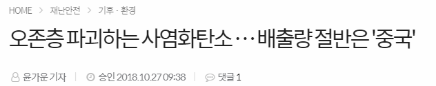 지구의 환경은 우리가 지킨다.jpg | 인스티즈