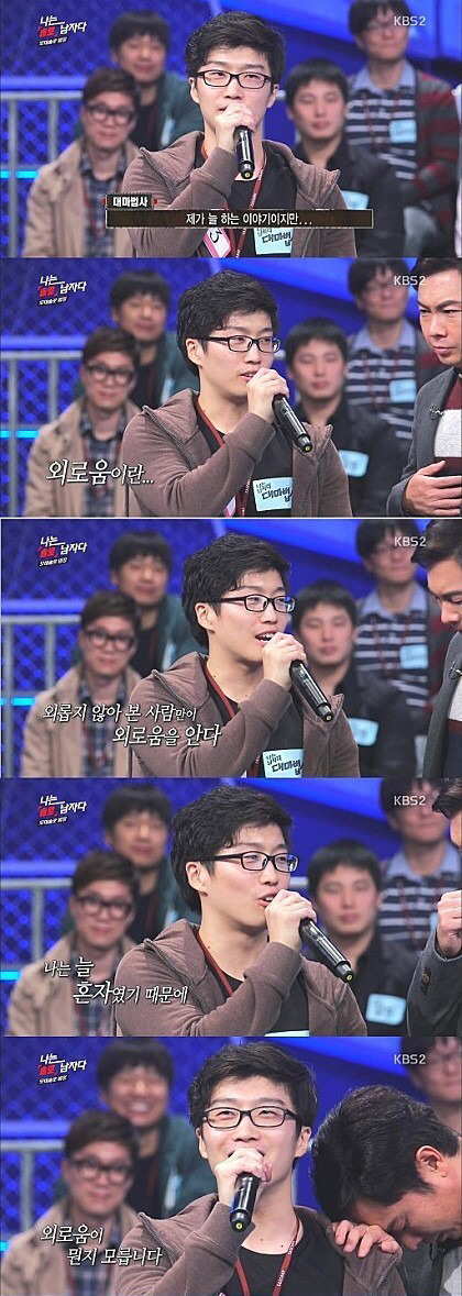 모태솔로 명언 레전드..jpg | 인스티즈