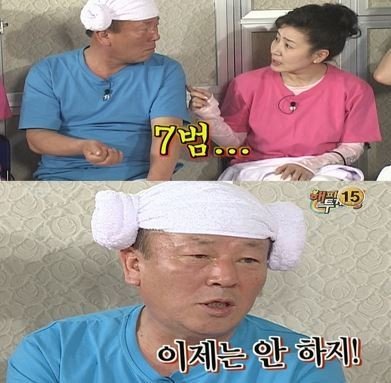 음주운전 7번이나 했다는 연예인.jpg | 인스티즈