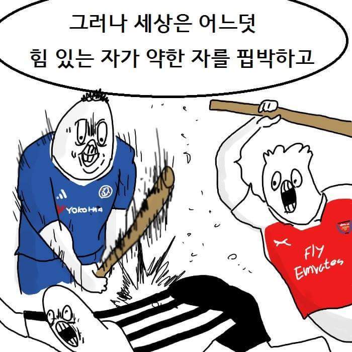 전설의 의적풀 | 인스티즈