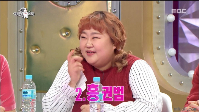 [라디오스타] 홍윤화의 연애필승 권법.jpgif | 인스티즈